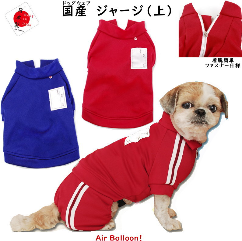 クリスマス 可愛い 犬服 犬洋服 猫 ペットウエア サンタさん コスチューム 仮装 ドッグウェア 犬の服 変身服 サンタ 着ぐるみ ペット 防寒 犬洋服 コスチューム イベント パーティー なりきり 着脱簡単　ペットウエア