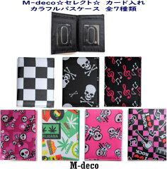 https://thumbnail.image.rakuten.co.jp/@0_mall/m-deco/cabinet/01390401/01968965/img58939344.jpg