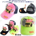 メンズキャップ ビビットカラー仕様Ver1 全3色