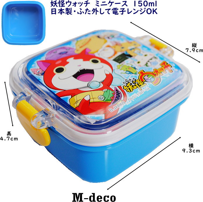 妖怪ウォッチ ミニケース