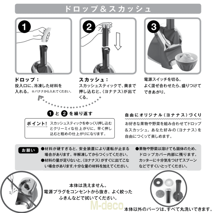 Dole�ʥɡ���ˡ���ʥʥ��᡼���������꡼�� 981 ���������åץ��å�