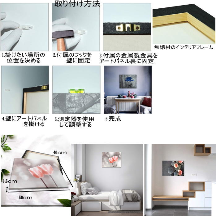 �緿����󥢡��ȥѥͥ� �ե� ������ 40cm X 50cm