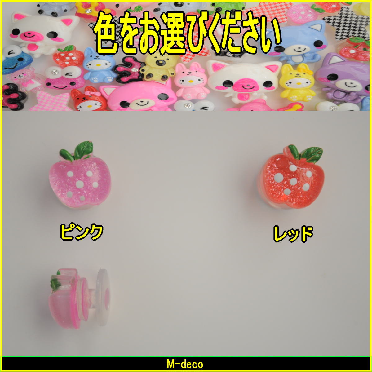 【メール便可】当店オリジナル　サンダルボタン　クリアラメりんご　全2色【Q】