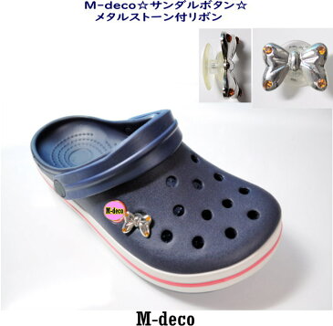 【メール便可】メタルサンダルボタン ディズニー ストーン付リボン 15x20mm【Q】