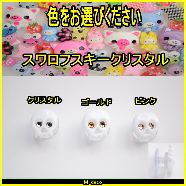 �ڥ᡼���زġ���Ź���ꥸ�ʥ롡�������ܥ��󡡥�����ɥ�����15x14mm����3����