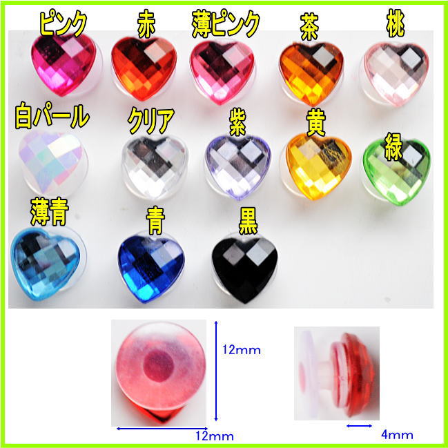 �ڥ᡼���زġۥ������ܥ��󡡥��饭��ϡ���Ver2��12x12mm��4mm��13��