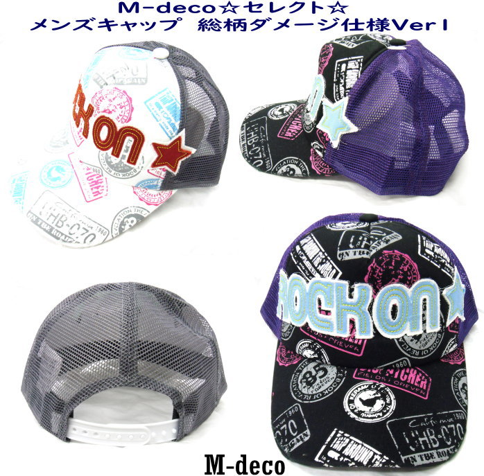 メンズキャップ 総柄ダメージ仕様Ver1 全2色