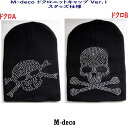 ★【メール便可】M-decoドクロニットキャップVer.1 全2種類