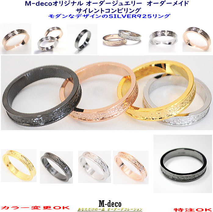 SWAROVSKI - 【メール便可】【刻印可】オーダージュエリー　サイレントコンビリング　1〜28号　男女兼用