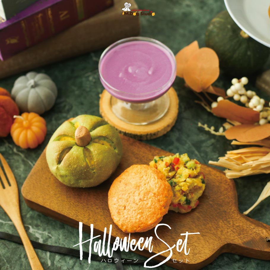 【Halloween限定】Halloween Set(ハロウィーンセット)　｜ハロウィン 犬 ごはん 無添加 犬用 ケーキ ハ..