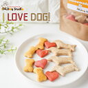 【8周年感謝SALE】 I LOVE DOG! アイラブドッグクッキー