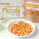 犬用おやつ Piccola(ピッコラ)雪下人参入り