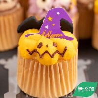 ハロウィンカップケーキ【ジャックオーランタン】