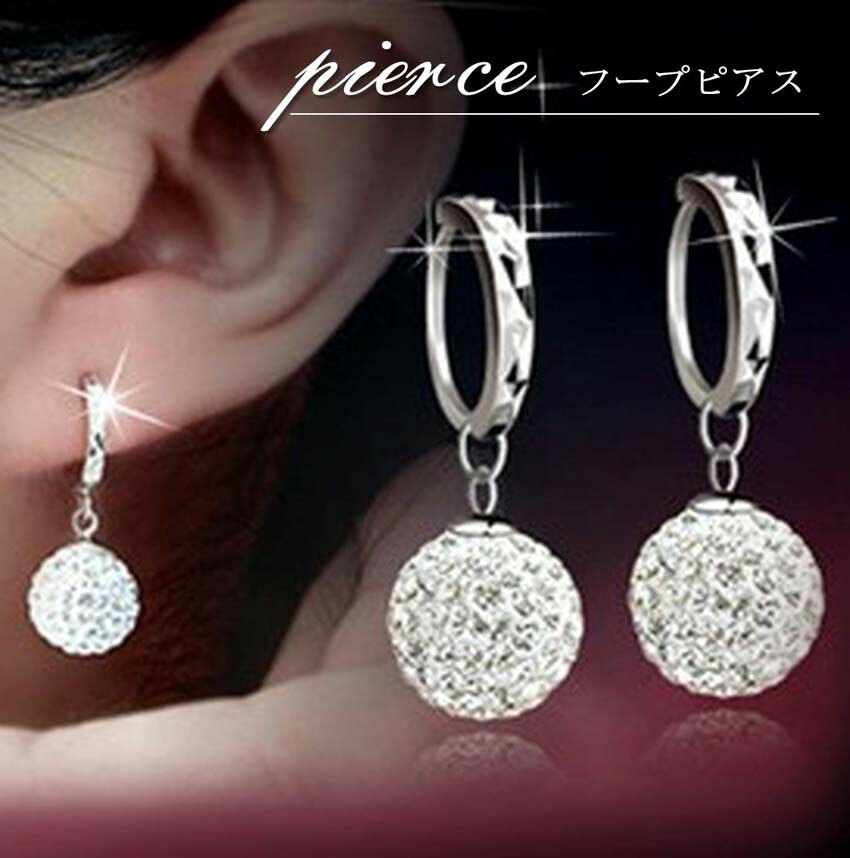 フープピアス キュービックジルコニア ボール 形 両耳ペア 送料無料 レディース 小粒の CZ を散りばめた 球体 リング アクセサリー シンプル デザイン シ...