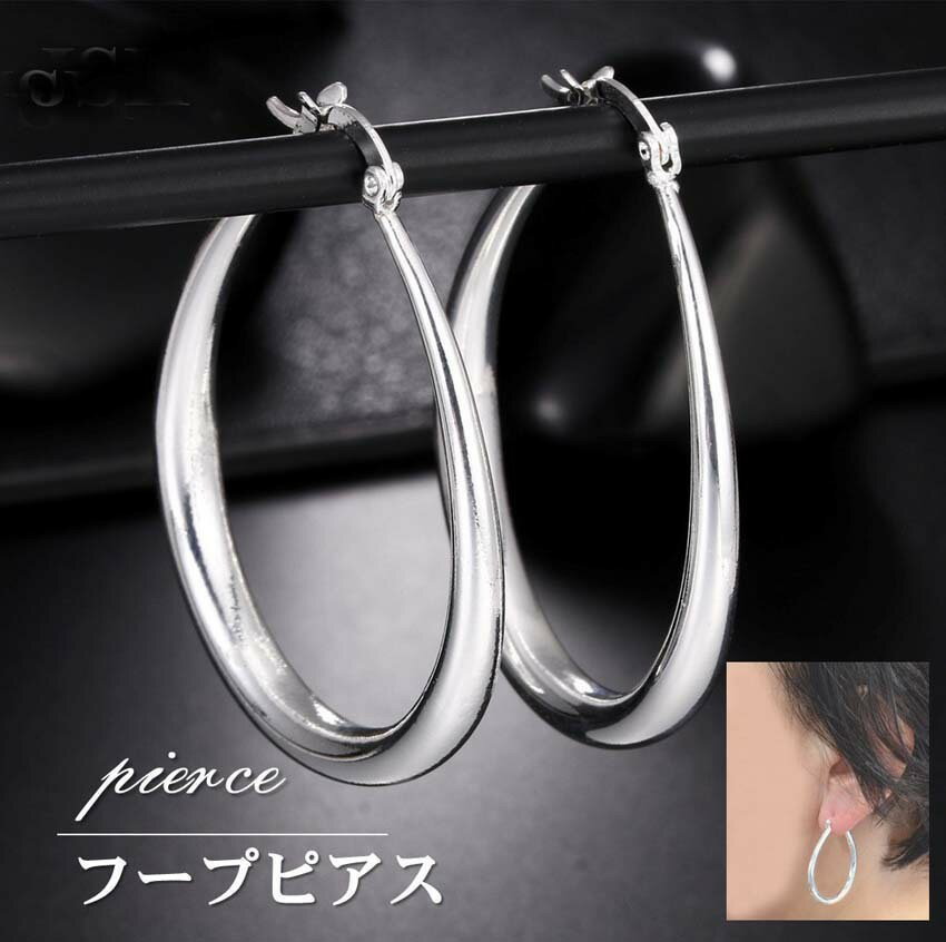 フープ ピアス 両耳ペア 2個セット 送料無料 大きめ 大ぶりリング 円形 シンプル サークル デザイン アクセサリー レディース かわいい クリスマス プレゼ...