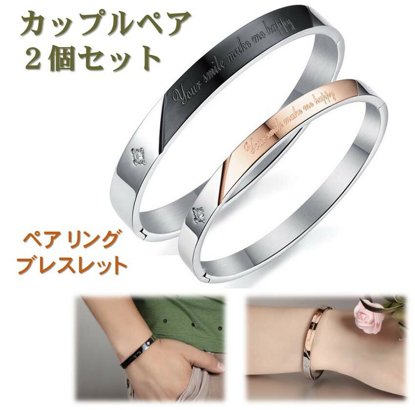 アンクレット ブレスレット 2way イニシャル つけっぱなし ペア カップル お揃い 二連 ミサンガ サージカルステンレス 静電気除去 金属アレルギー対応 ビーズ コード 紐 ひも セット ゴールド シルバー シンプル ギフト プレゼント メンズ レディース Alavel