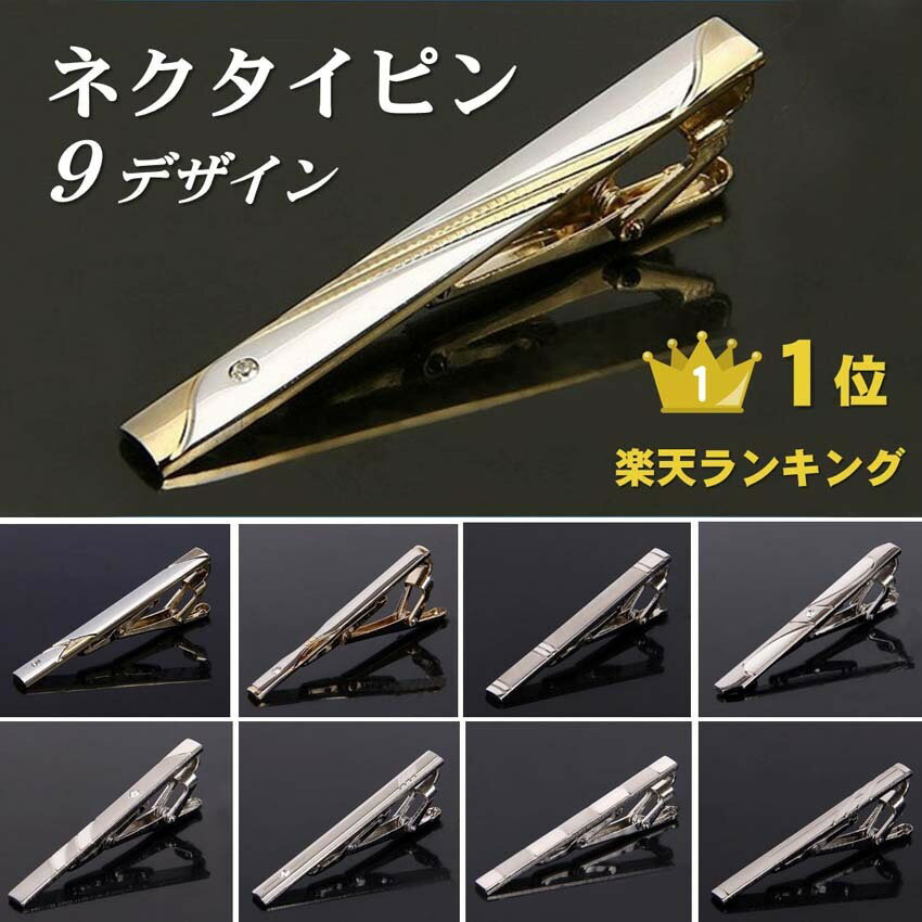 ダグダート DAgDART [MOCHA] オニキス シルバーネクタイピン DK-044OX 【アクセサリー/シルバー925/ジャケット/スーツ/シャツ/男性用/メンズ/クリスマス/プレゼント/ギフト/記念日/誕生日】