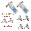 【送料無料】 カフス カフスボタン カフリンクス 砂時計 モチーフ シルバー カフ メンズ スーツ ドレス シャツ ビジネス フォーマル 紳士服 結婚式 パーテ...
