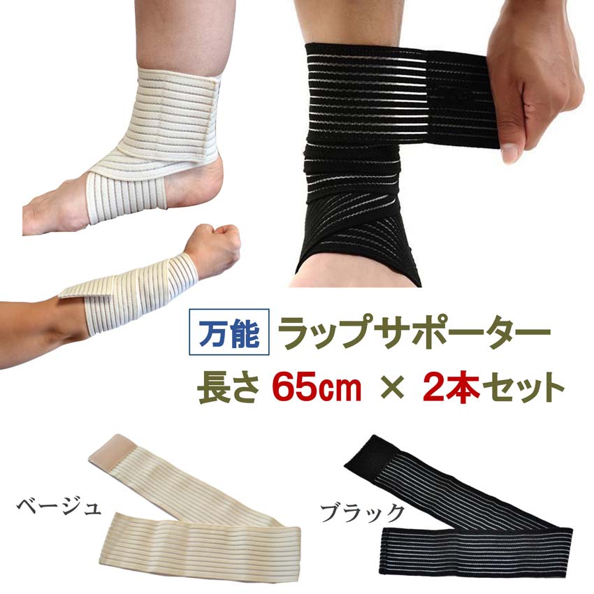 M-DRAGONʥɥ饴ˤ㤨֥å ݡ Ĺ65cm2ܥåȡ ̵ ޥåơ׼ ̤ ơԥ  ץƥ   ­  ɨ դϤ    ɪ   Ǳ  ݡ Х졼ܡ  ƻ л ֥å ١פβǤʤ1,320ߤˤʤޤ