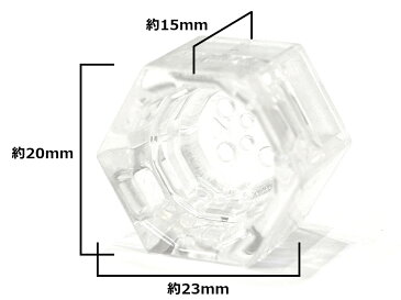 6角クリアタイプ LEDリフレクター FLUX/砲弾使用可能 加工に最適 1個 ばら売り 【1015】