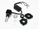 LEDヘッドライト バイク用 H4 H6 PH7 PH8 2000lm 50Wクラス 12v/24v兼用【3412】