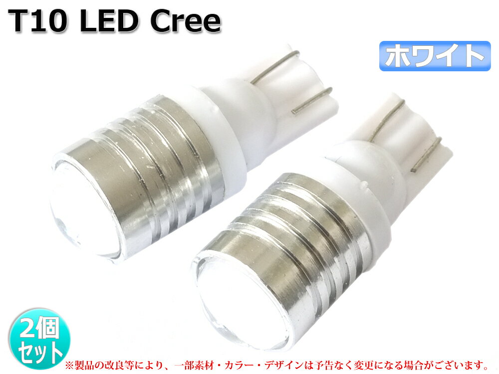 T10 CREE ݥ ۥ磻 LED 2ĥåȡ2129