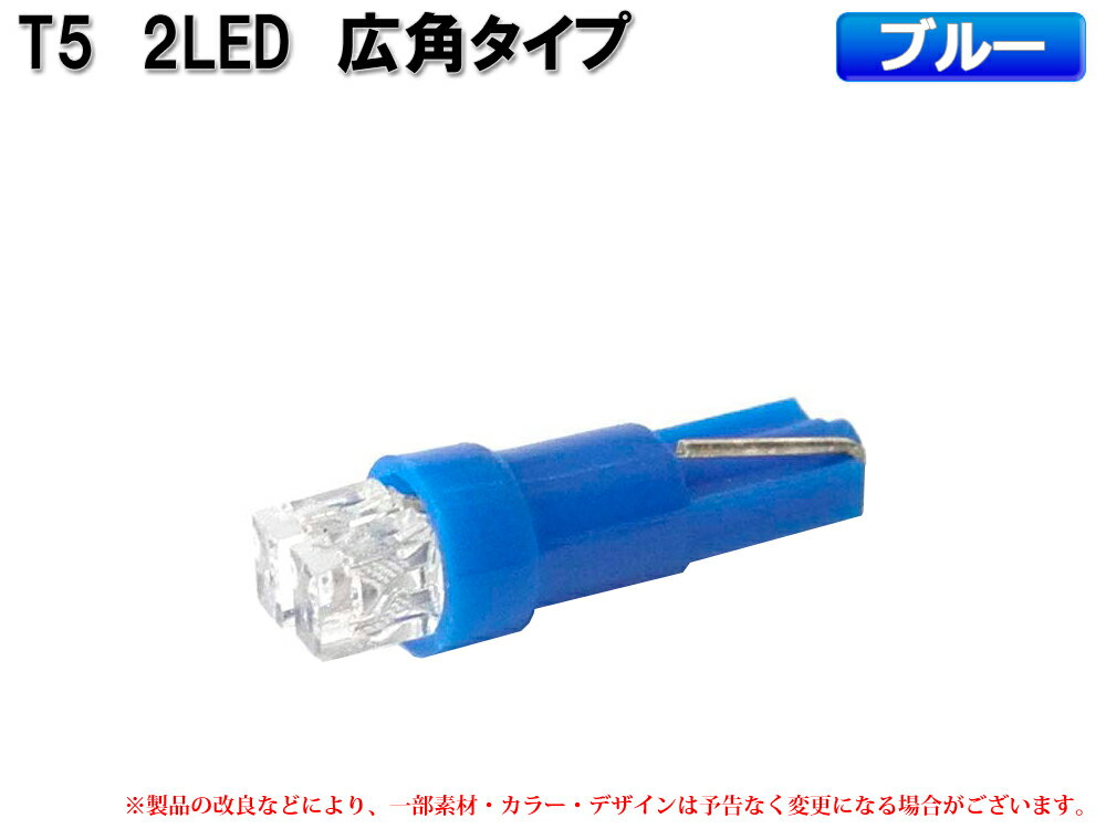 T5 2LED ѥ ᡼ѥͥ ֥롼 2076 1