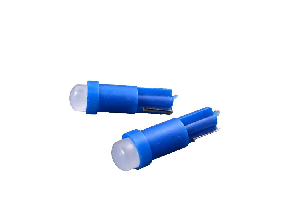 T5台座 COBタイプ 超広角　高発光　メーター用LED パネル/インパネ等　ブルー 1個【2726-2】