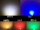 T5台座 COBタイプ 超広角　高発光　メーター用LED パネル/インパネ等　ハロゲン 1個【2729-2】