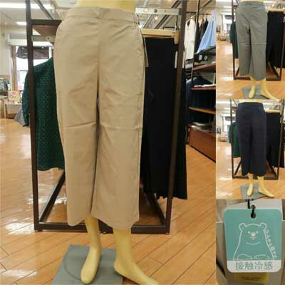 Rakuten - NAIGAI COMFORT♪麻混素材のワイドクロップドパンツ♪