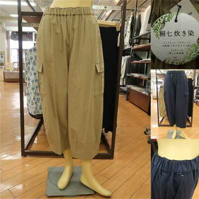 楽天市場】ビーズ（パンツ｜ボトムス）：レディースファッションの通販