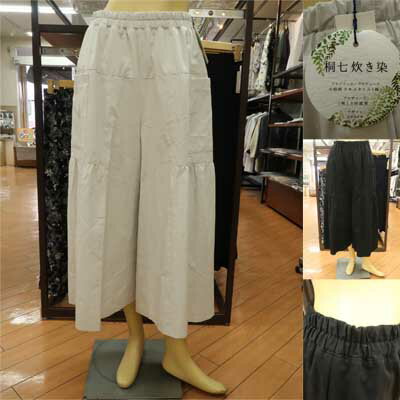 Rakuten - 【10%off】ivory beads♪アイボリービーズ定番のガウチョパンツ♪