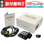 ボルボ S60 T6 2.0L リチャージ プラグインハイブリッド 253PS CRTD4 Petrol Tuning Box ガソリン車用 TDI Tuning CRTD4 Petrol Tuning Box ガソリン車用