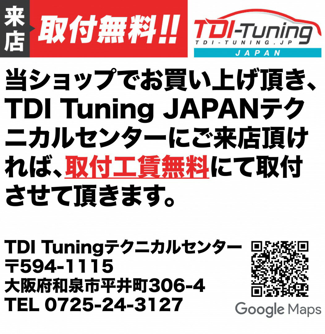 三菱ふそう Canter 3.0 150PS TDI TWIN Channel CRTD4 Diesel Tuning 2
