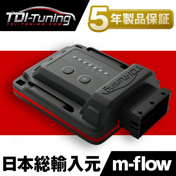 MINICooper D 2.0L 150PS TDI TWIN Channel CRTD4 Diesel Tuning