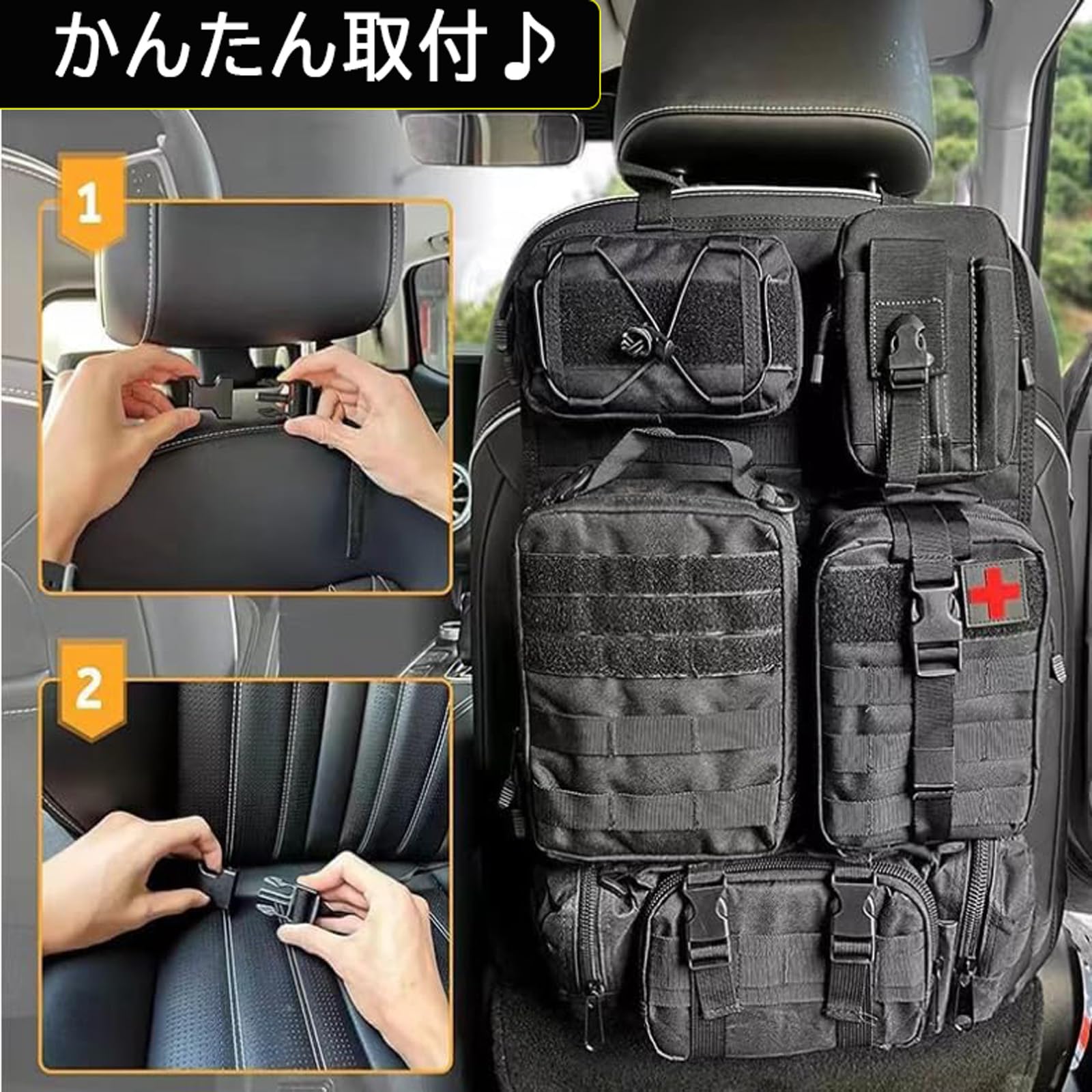 カーシートバックオーガナイザー カーシートバッグ カーシートバックストレージ シートバックポケット カー用品 収納 後部座席収納バッグ 収納ポケット 車収納 バックシートポケット 取り外し可能 2