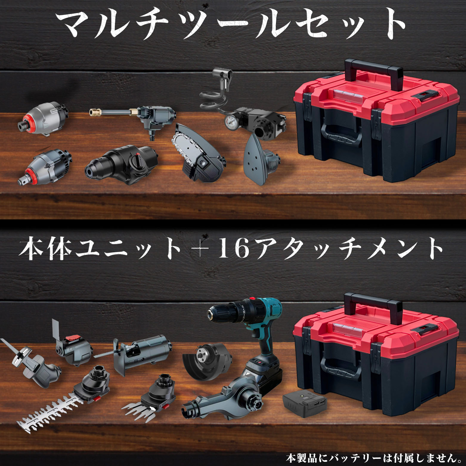 楽天市場】マルチツール マキタ 先端工具セットの通販 楽天市場】マルチツール マキタ 先端工具セットの通販