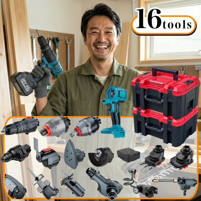 【12月1日まで特別セール10%オフ】 ShareFunN MGC マルチツール セット マキタ 互換 多機能 電動工具 ..