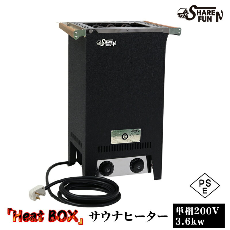 楽天市場】サウナストーブ(家電)の通販 楽天市場】サウナストーブ(家電)の通販