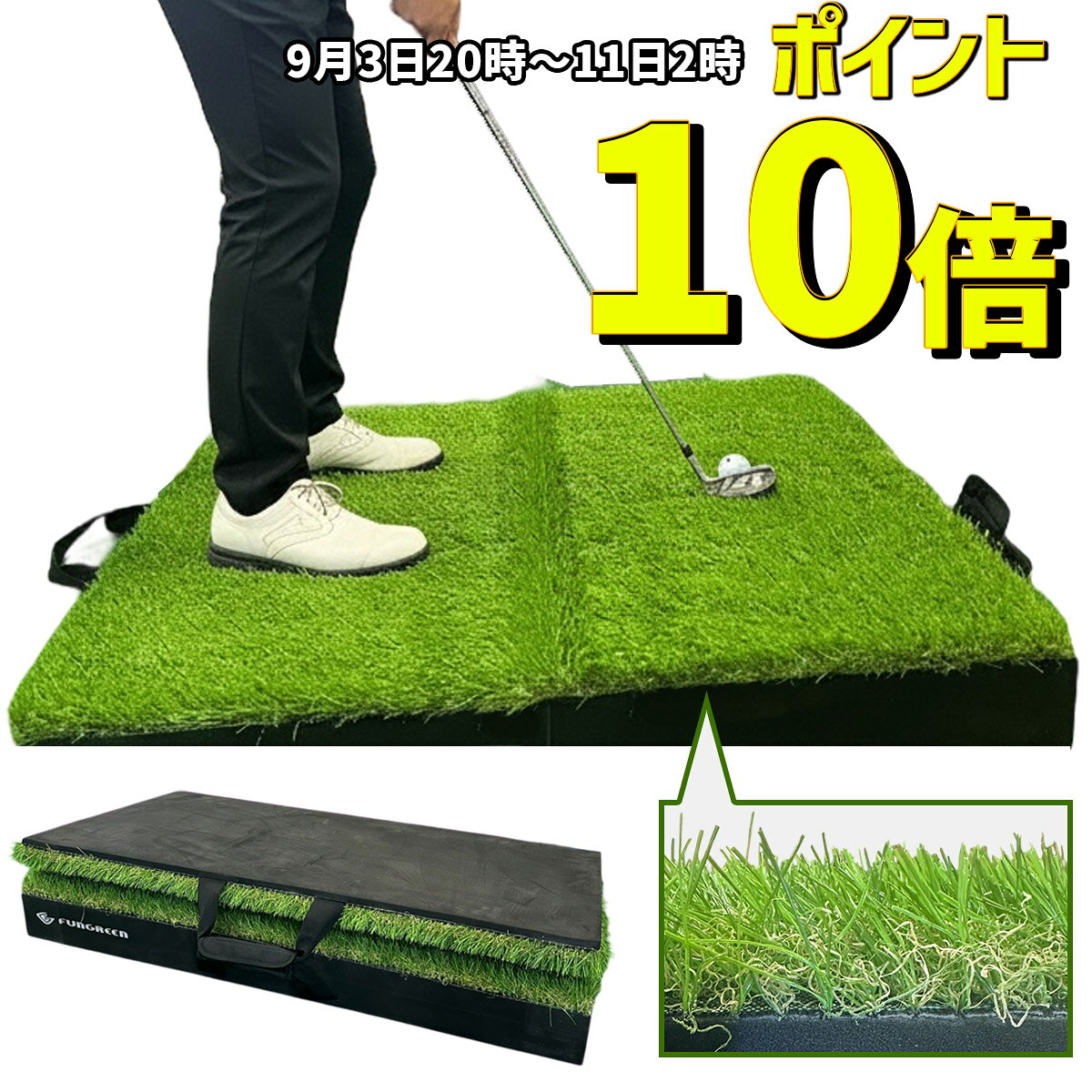 楽天市場】ゴルフ 傾斜 マットの通販