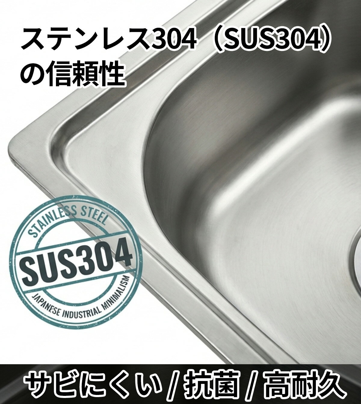 ShareFunN MGC シンク ステンレスシンク シンク排水管セット ガーデンシンク キッチンカー キャンピングカー ミニシンク sink 水切り ゴミ受け 流し台 ステンレス製 DIY セカンドシンク アウトドア キャンプ ガレージ 小型