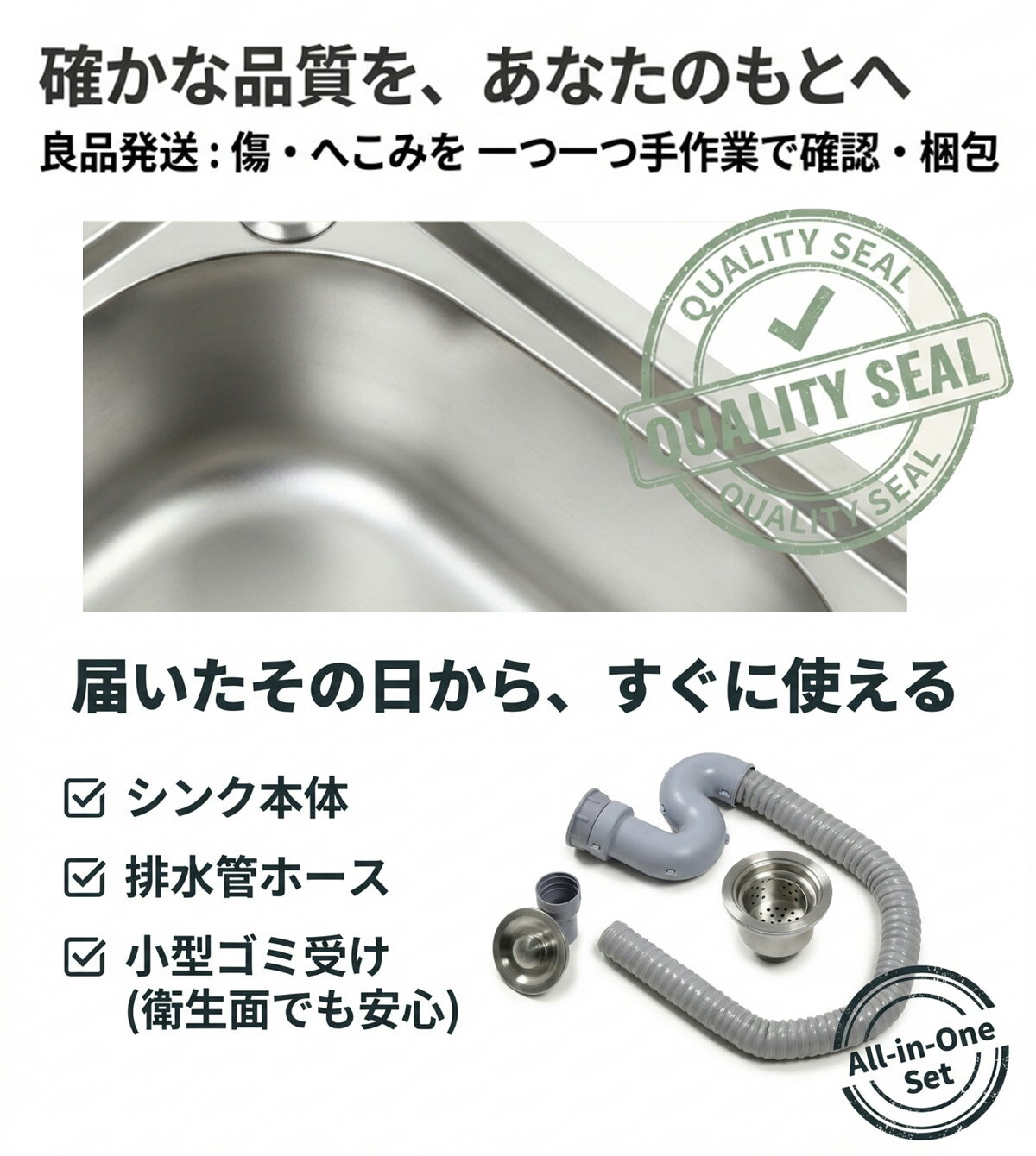 ShareFunN MGC シンク ステンレスシンク シンク排水管セット ガーデンシンク キッチンカー キャンピングカー ミニシンク sink 水切り ゴミ受け 流し台 ステンレス製 DIY セカンドシンク アウトドア キャンプ ガレージ 小型