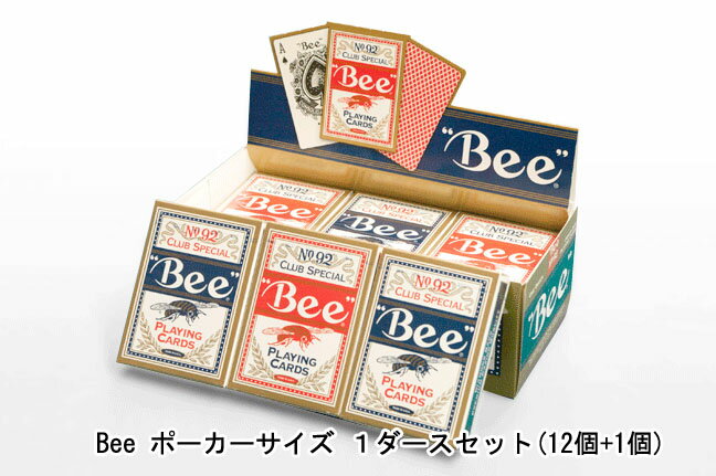 カジノ用トランプの定番『Beeカード』のお得なダースセットです。 選択項目より、お好きな組み合わせをお選びください。 ■商品名： Bee PLAYING CARDS （ビーカード） ■サイズ： 63mm×88mm（ポーカーサイズ） ■素材： 紙製 ■エンボス加工： ◎有り ■U.S.P.C.社製Bee PLAYING CARDS　1DOZEN ビーカード 1ダース　 カジノ用トランプの定番、Beeカードのお得なダースセットです！ 選択項目にてお好きな組合せをお選びください。 ■サイズ：63mm×88mm（ポーカーサイズ） ■紙製（エンボス加工：◎有り） ■U.S.P.C社製 ↓単品でのご購入はコチラ