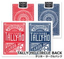 【トランプ】 TALLY-HO CIRCLE BACK 1GROSS ≪ タリホー サークルバック/1グロス(144個) ≫【送料無料】 2