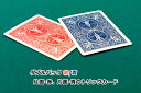 バイスクル　BICYCLE　トランプ　プレイングカード　ライダーバック　 Bicycle RIDER BACK Playing Cards　日時指定不可