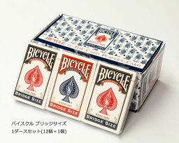 【トランプ】BICYCLE BRIDGE SIZE 1DOZEN ≪ バイスクル ブリッジサイズ/1ダース（12個）+1個 ≫ 【送料無料】