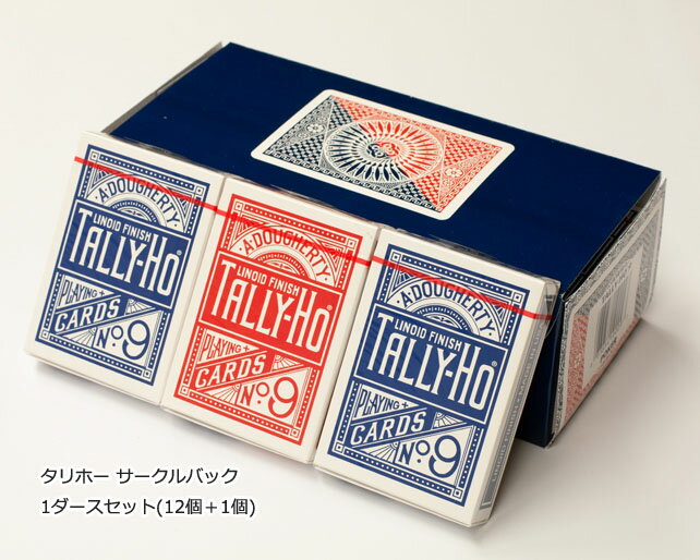 【トランプ】TALLY-HO CIRCLE BACK 1DOZEN ≪ タリホーサークルバック/1ダース（12個）+1個 ≫ 【送料無料】