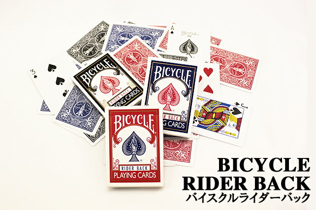 【トランプ】 BICYCLE RIDER BACK 0.5GROSS ≪ バイスクル ライダーバック/0.5グロス 6ダース（72個） ≫【送料無料】