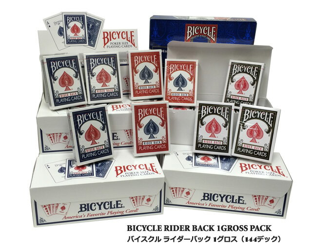 【トランプ】 BICYCLE RIDER BACK 1GROSS ≪ バイスクル ライダーバック/1グロス（144個） ≫【送料無料】