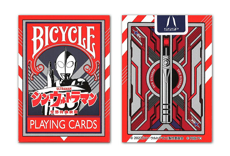  BICYCLE シン・ウルトラマン　≪ バイスクル シン・ウルトラマン≫